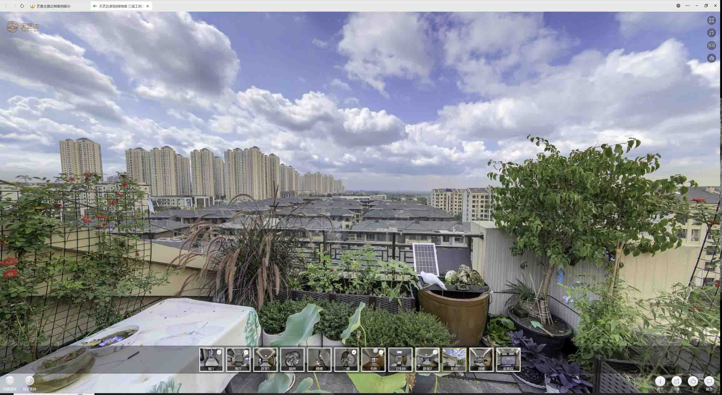 青州喻德江陶瓷馆